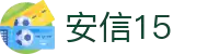 安信15娱乐(AnXin15 ) – 官方认证游戏平台 – AnXin15  Entertainment